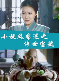 h高辣